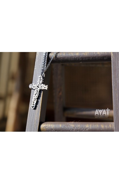FATHER SON HOLY SPIRIT ARABIC CROSS NECKLACE