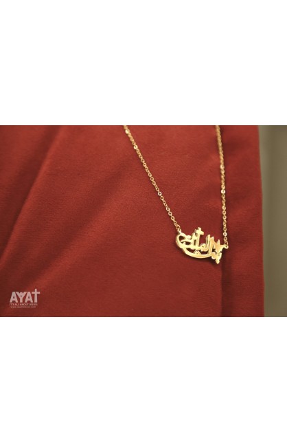 KING'S DAUGHTER NECKLACE ARABIC (GOLD)