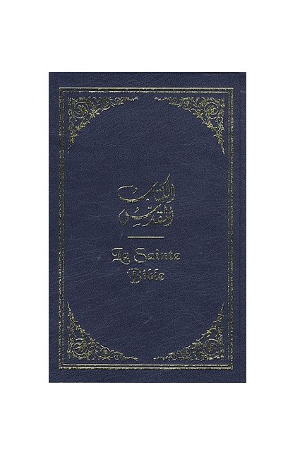 BK0554 - LA SAINTE BIBLE الكتاب المقدس Fr/Ar - - 1 