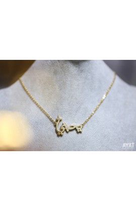 SC0079 - HE LOVES ME ARABIC NECKLACE GOLD PLATED - يحبني - - 1 