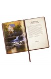 GB132 - Gift Book 52 Hebrew Words - - 5 