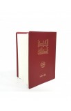 BK2468 - ARABIC 022 JESUIT BIBLE SMALL - - 2 