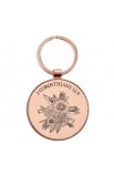 KMO084 - Keyring in Tin His Grace Is Enough 2 Cor 12:9 - - 2 