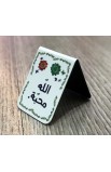 MGB041AR - Everyday Blessings Arabic Magnetic Pagemarker - - 4 