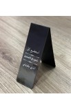 MGB056AR - Lift Up Your Hands Arabic Magnetic Pagemarker - - 3 