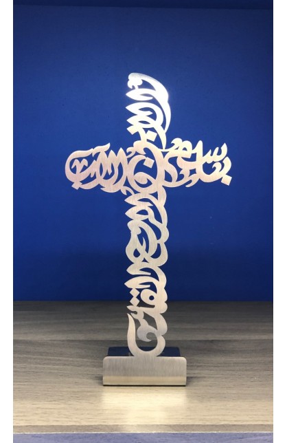 HD0003 - 15 CM TRINITY CROSS ARABIC ST - - 1 