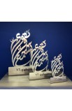 HD0014 - BE STRONG & COURAGEOUS ARABIC ST 10 CM - - 3 