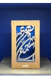 HD0016 - 20 CM BE STRONG & COURAGEOUS ARABIC ST - - 2 