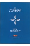 BK2653 - NEW TESTAMENT NKJV/NVD - العهد الجديد عربي انجليزي - - 1 