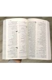 BK1310 - الكتاب المقدس - الترجمة العربية المبسطة Soft Cover - - 3 