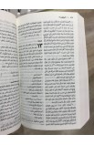 BK1310 - الكتاب المقدس - الترجمة العربية المبسطة Soft Cover - - 4 