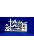HD0072 - WHO SEPARATE ME CROSS AR ST 20 CM - - 1 