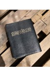 BK2439 - The New Inductive Study Bible in Arabic الكتاب المقدس الاستقرائي - - 23 