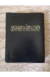 BK2439 - The New Inductive Study Bible in Arabic الكتاب المقدس الاستقرائي - - 1 