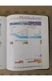 BK2439 - The New Inductive Study Bible in Arabic الكتاب المقدس الاستقرائي - - 37 