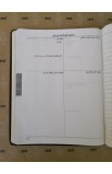 BK2439 - The New Inductive Study Bible in Arabic الكتاب المقدس الاستقرائي - - 47 
