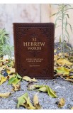 GB132 - Gift Book 52 Hebrew Words - - 7 