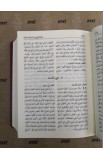 BK2468 - ARABIC 022 JESUIT BIBLE SMALL - - 8 