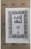 BK2535 - ARABIC JESUIT BIBLE MEDIUM VINYL - - 9 