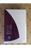BK2593 - Arabic English Diglot Bible with DC edition - - 3 