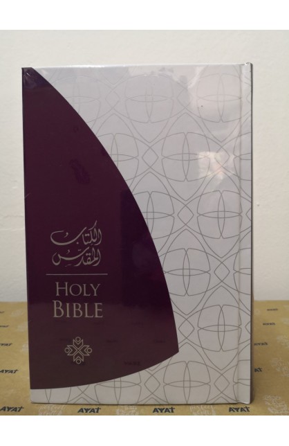 BK2593 - Arabic English Diglot Bible with DC edition - - 1 