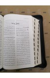 BK2683 - ARABIC BIBLE NVD45ZTI - - 2 