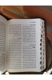 BK2652 - الكتاب المقدس NVD45ZTI - - 5 