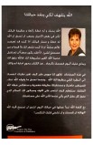 BK2737 - شفاء القلوب المنكسرة - Joyce Meyer - جويس ماير - 2 