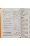 BK0892 - الإنجيل عربي إنجليزي - - 3 