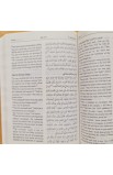 BK0892 - الإنجيل عربي إنجليزي - - 5 