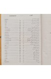 BK0892 - الإنجيل عربي إنجليزي - - 2 