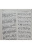 BK0105 - كتاب الحياة عربي إنجليزي - - 5 