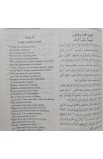 BK0105 - كتاب الحياة عربي إنجليزي - - 6 