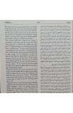BK0105 - كتاب الحياة عربي إنجليزي - - 9 