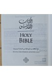 BK2593 - Arabic English Diglot Bible with DC edition - - 4 