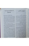 BK2593 - Arabic English Diglot Bible with DC edition - - 5 