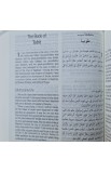 BK2593 - Arabic English Diglot Bible with DC edition - - 6 