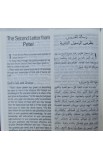 BK2593 - Arabic English Diglot Bible with DC edition - - 7 