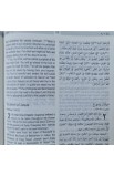BK2593 - Arabic English Diglot Bible with DC edition - - 8 