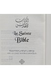 BK2592 - Arabic French Bible With DC - - 3 