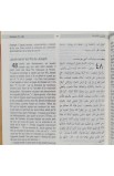 BK2592 - Arabic French Bible With DC - - 7 