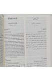 BK2592 - Arabic French Bible With DC - - 8 