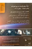 BK2777 - النفس كراس الدارس مع DVD - - 5 