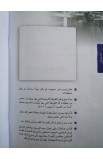 BK2777 - النفس كراس الدارس مع DVD - - 6 