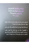 BK2777 - النفس كراس الدارس مع DVD - - 8 