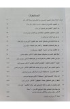 BK2789 - إجابات جديدة 2 - كين هام - 2 