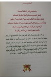 BK1578 - الكريسماس Hard Cover - Rick Warren - ريك وارين - 2 