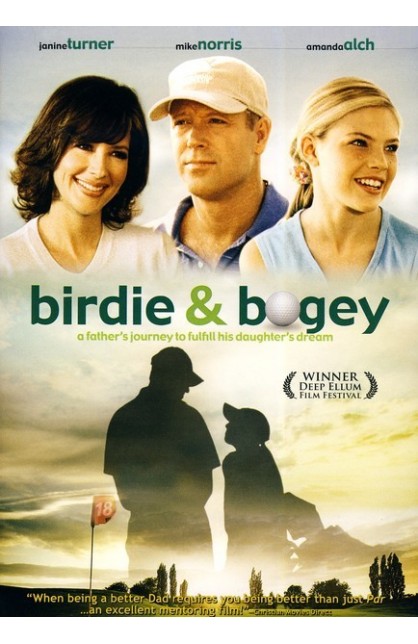 BIRDIE & BOGEY DVD