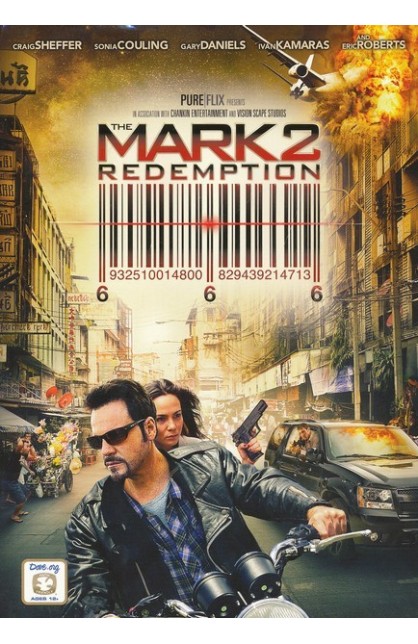 THE MARK 2 REDEMPTION DVD