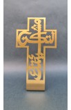 HD0110 - 20 CM YOUR WILL CROSS GOLD PLATED ARABIC ST - - 4 